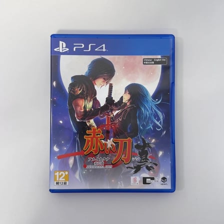 Akai Katana Shin | Playstation 4