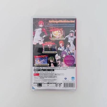 Caladrius Blaze | Nintendo Switch