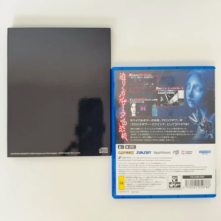 Clock Tower: Rewind Super Deluxe | Playstation 5