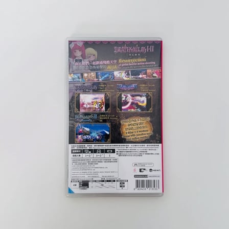 Deathsmiles I & II | Nintendo Switch