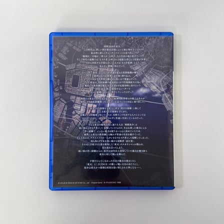 ESP Ra.De. Psi | JP Playstation 4