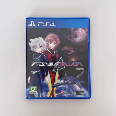 Psyvariar Delta [Limited Edition] | Playstation 4