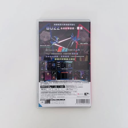 Psyvariar Delta | Nintendo Switch