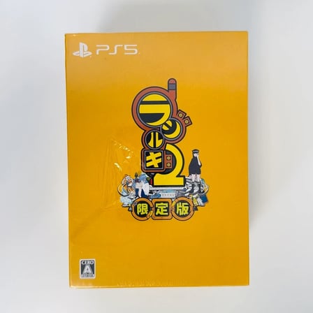 Radirgy 2 Limited Edition | Playstation 5