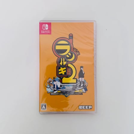 Radirgy 2 | Nintendo Switch