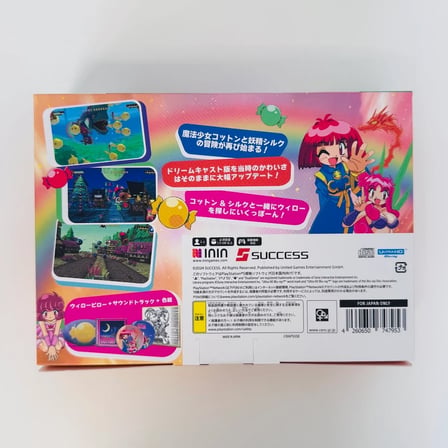Rainbow Cotton Limited Edition | Playstation 5