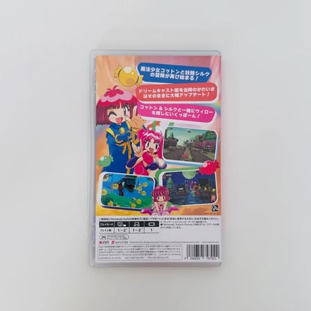 Rainbow Cotton | Nintendo Switch