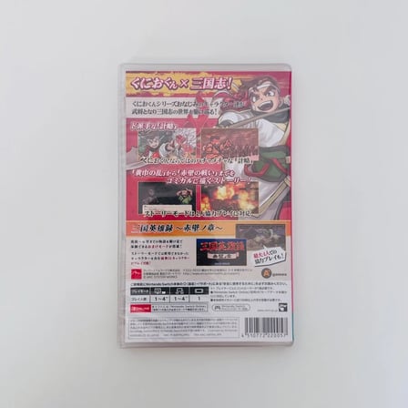 River City Saga: Three Kingdoms | Nintendo Switch