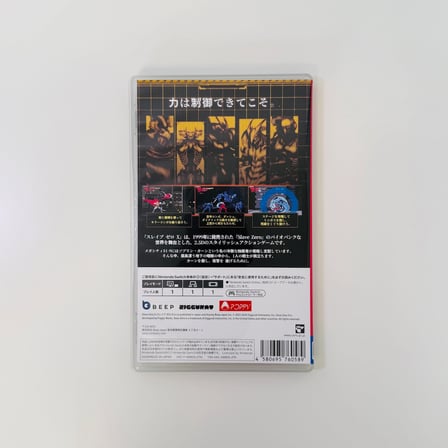 Slave Zero X | Nintendo Switch