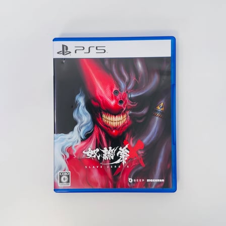 Slave Zero X | Playstation 5