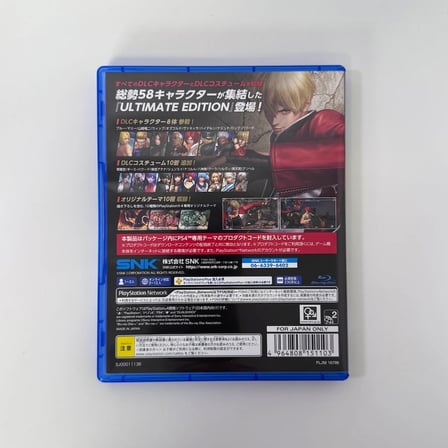 The King Of Fighters XIV [Ultimate Edition] | Playstation 4