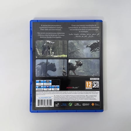 The Last Guardian | Playstation 4