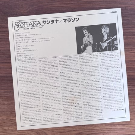 Santana – Marathon
