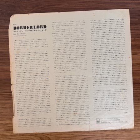 Kris Kristofferson – Border Lord