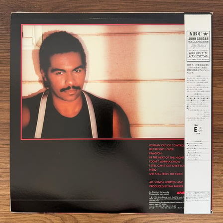 Ray Parker Jr. – Woman Out Of Control