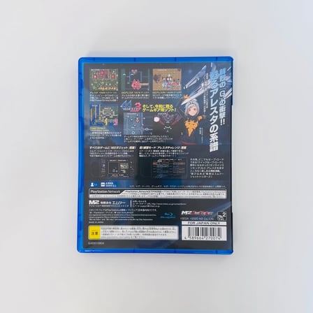 Aleste Collection | Playstation 4