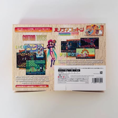 Cotton 16Bit Tribute (100%+Panorama) | Nintendo Switch