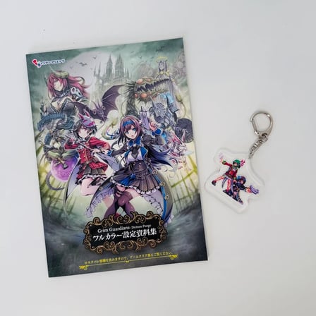 Grim Guardians: Demon Purge [Limited Edition] | Playstation 5