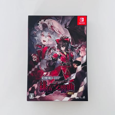 Koumajou Remilia: Scarlet Symphony | Nintendo Switch