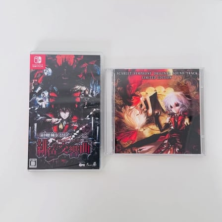 Koumajou Remilia: Scarlet Symphony | Nintendo Switch