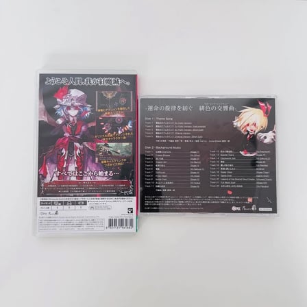 Koumajou Remilia: Scarlet Symphony | Nintendo Switch