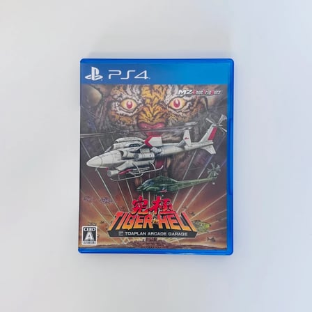 Kyukyoku Tiger-Heli | Playstation 4