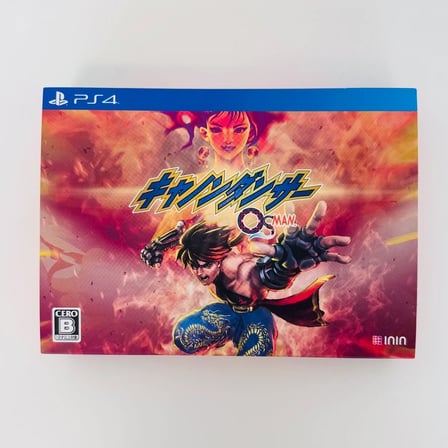 Osman [Special Limited Edition] | Playstation 4