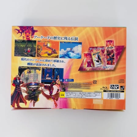 Osman [Special Limited Edition] | Playstation 4