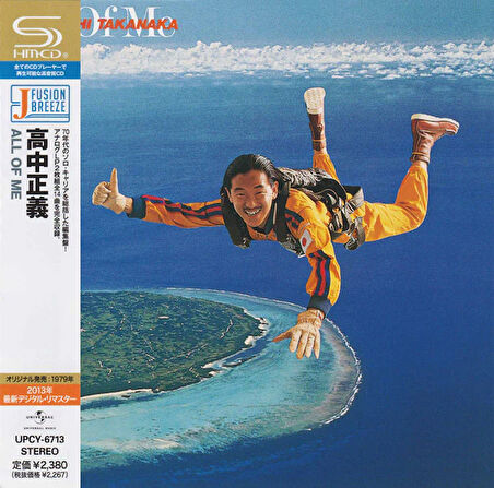 Masayoshi Takanaka – All Of Me (2025 Vinyl Edition)