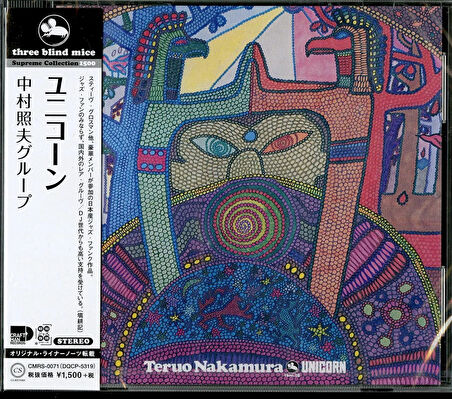 Teruo Nakamura And The Rising Sun – Unicorn (TBM)