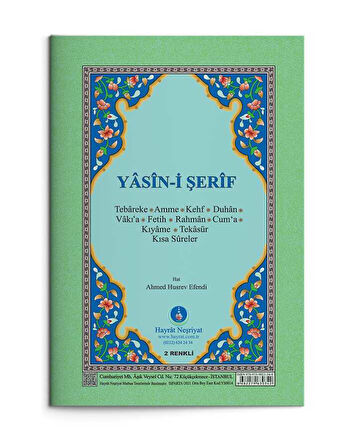 Hayrat Yayınları Yasin-İ Şerif Cüzü Hafız Boy (2 Renkli, Fihristli) 41 Adet Hatim Seti