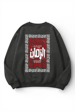 Unisex Yumuşak Dokulu Tılsım Baskılı Tasarım Oversize 3 İplik Bisiklet Yaka Sweatshirt