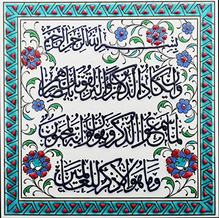 Armada Çini 20x20 Cm ED 350 Nazar ayeti Turkuaz Kobalt Desenli Eldekoru Çini karo