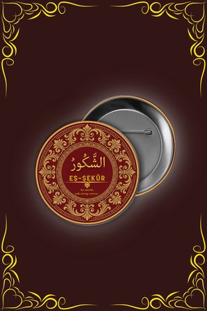 Esmaül Hüsna Serisi: Eş-Şekûr Yazılı Tasarım Rozet