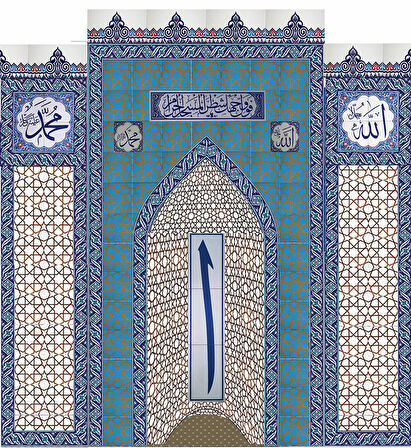 Armada Çini 300x300 Yeşil Beyaz Mescit Mihrap Cami Mihrapları