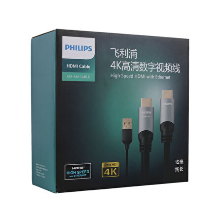 PHILIPS SWL6122B/93 15 METRE 4K 60 HZ USB GÜÇ KABLOLU HDMI KABLO  GO506089MT-27048