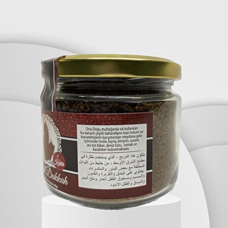 Kızıl Dukkah Dukka Baharatı 200 Gr. 1. Kalite Doğal 