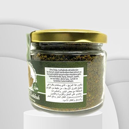 Yeşil Dukkah Dukka Baharatı 200 Gr. 1. Kalite Doğal x10