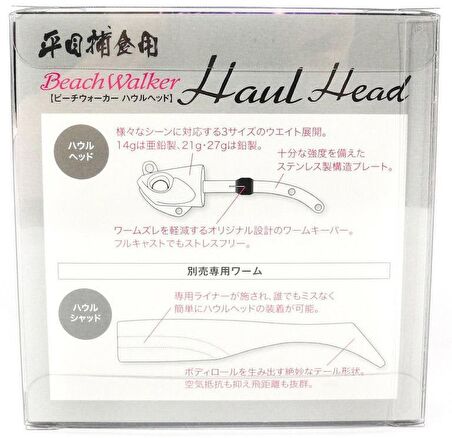 Duo Beach Walker Haul Jighead İkili Set 27gr. PCC0519 Pink Glow