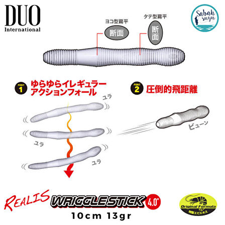 Duo Realis Wriggle Stick 4" 10cm 13gr F039 Gripan Copper Purple