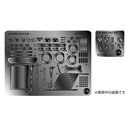 Nunu NE24037, 1/24 Detay Seti for BMW 320si E90 WTCC Brands Hatch 2008 Model Detay Kiti
