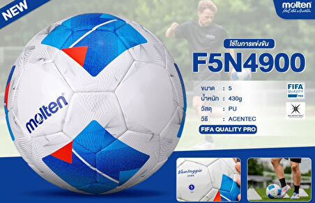 Molten FIFA Onaylı Yapıştırma 5 No Futbol Topu (Türkiye Üniversite Federasyonu Resmi Maç Topu)  F5N4900