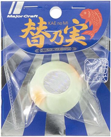Major Craft TM-Head Slider Tai Rubber Jig 45gr #40 Glow Chart