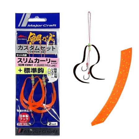 Major Craft RB Slim Curly Tai Rubber İğneli Yedek Kuyruk #01 Orange Gold (2 Adet)