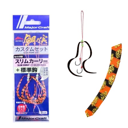 Major Craft RB Slim Curly Tai Rubber İğneli Yedek Kuyruk #11 Golden Orange (2 Adet)