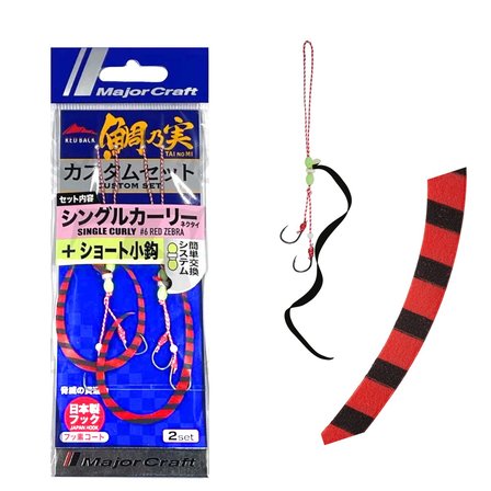 Major Craft RB Single Curly Tai Rubber İğneli Yedek Kuyruk #06 Red Zebra (2 Adet)