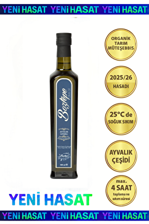  500 ML Natürel Sızma Zeytinyağı (2025/26) Soğuk Sıkım Filtresiz