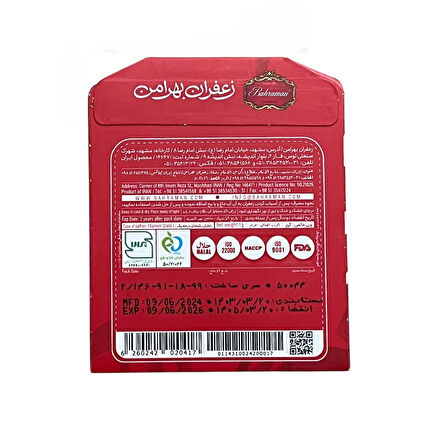 Bahraman Saffron 1 gr Safran