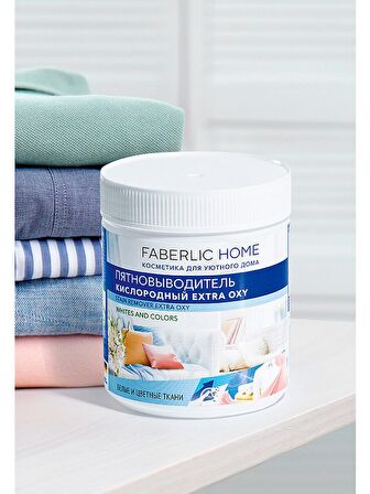 Faberlic Home Oksijenli Leke Çıkarıcı Extra Oxy 500 ml