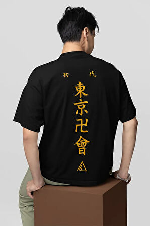 Tasarım Yazılı Unisex Oversize Tişört